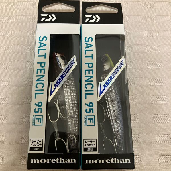 ダイワ モアザン ソルトペンシル 95F-LI ソルトペンシル95 レーザーインパクト 未使用 2点 送料無料 LIチャートヘッドイワシ