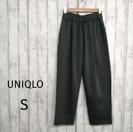 UNIQLO ユニクロ レディース スウェット ギャザーパンツ S 22