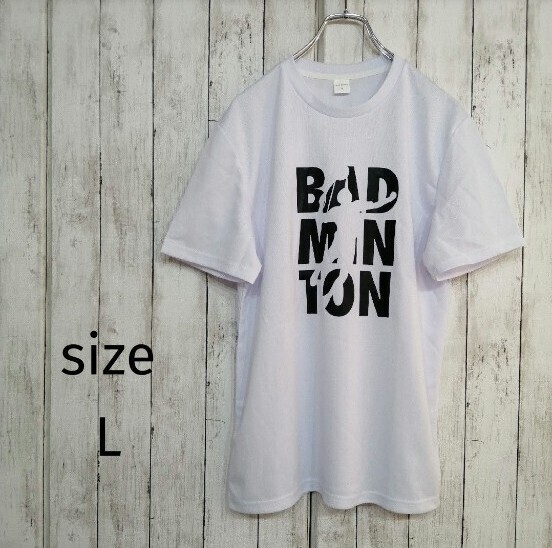 新品未使用 メンズ バドミントン 半袖 Tシャツ 白 練習着 着替え L 04