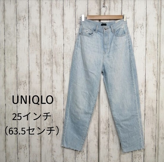 UNIQLO ユニクロ レディース ペグトップ ハイライズ ジーンズ 32