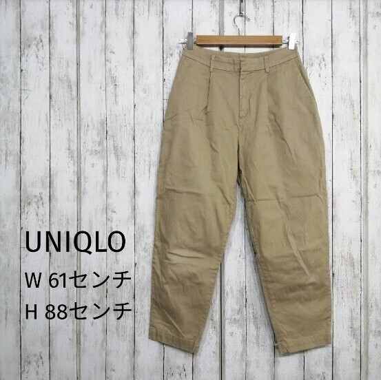 UNIQLO ユニクロ レディース コットン テーパード アンクル パンツ 23