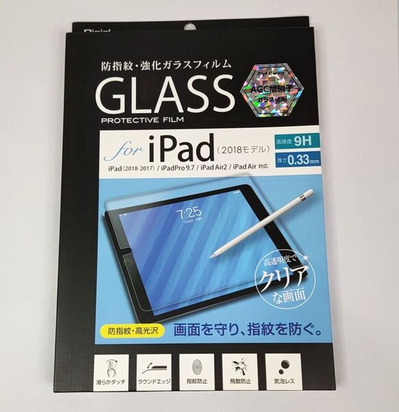【送料無料】Digio2 iPad9.7 ipad pro9.7(2017/2018//ipad Air2/ipad Air)防指紋高光沢 強化ガラス 9H硬度 液晶保護フィルム