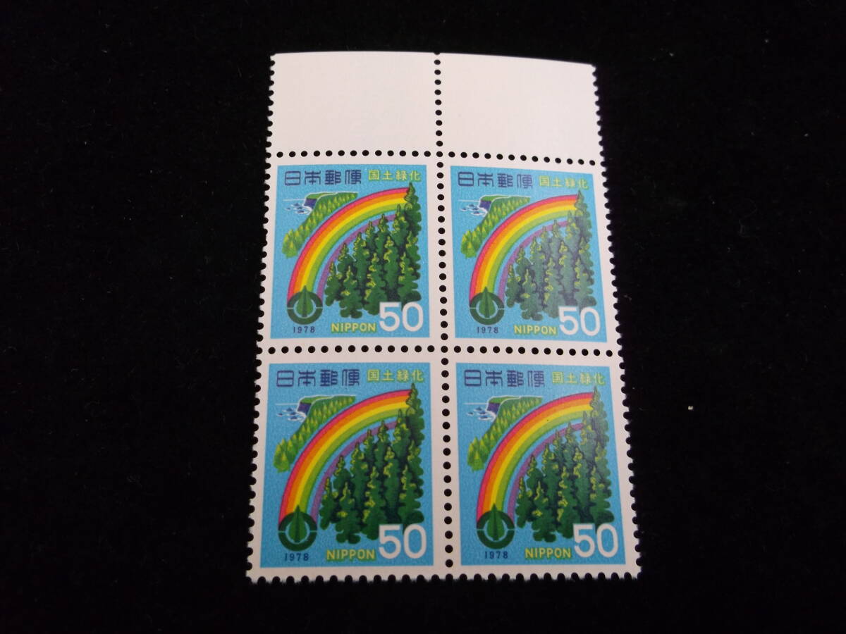 1969年 和欧文印使用例 標語入 広島中央局 郵便番号7円単貼私製