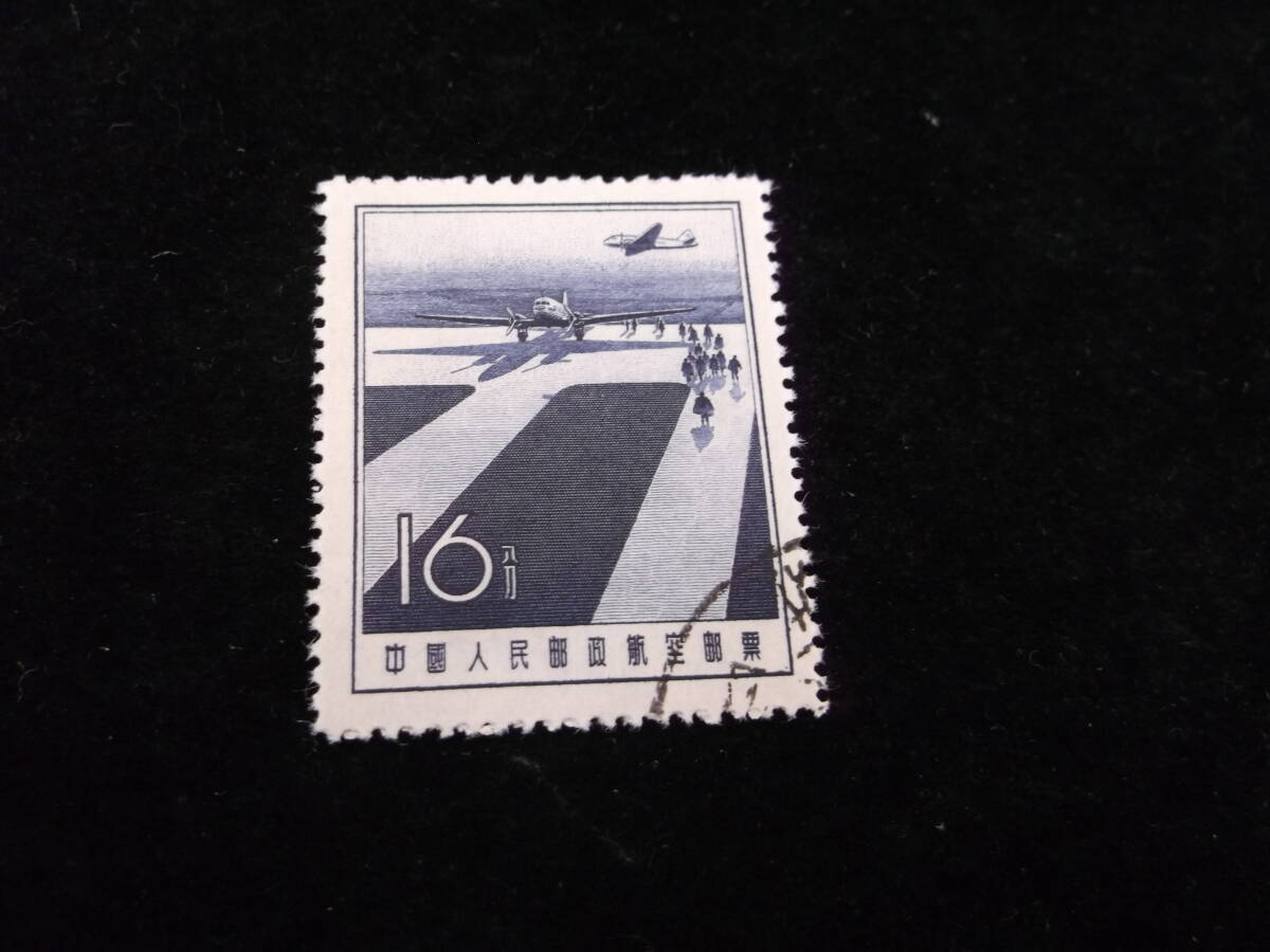 Yahoo!オークション -「1957年」(切手、はがき) の落札相場