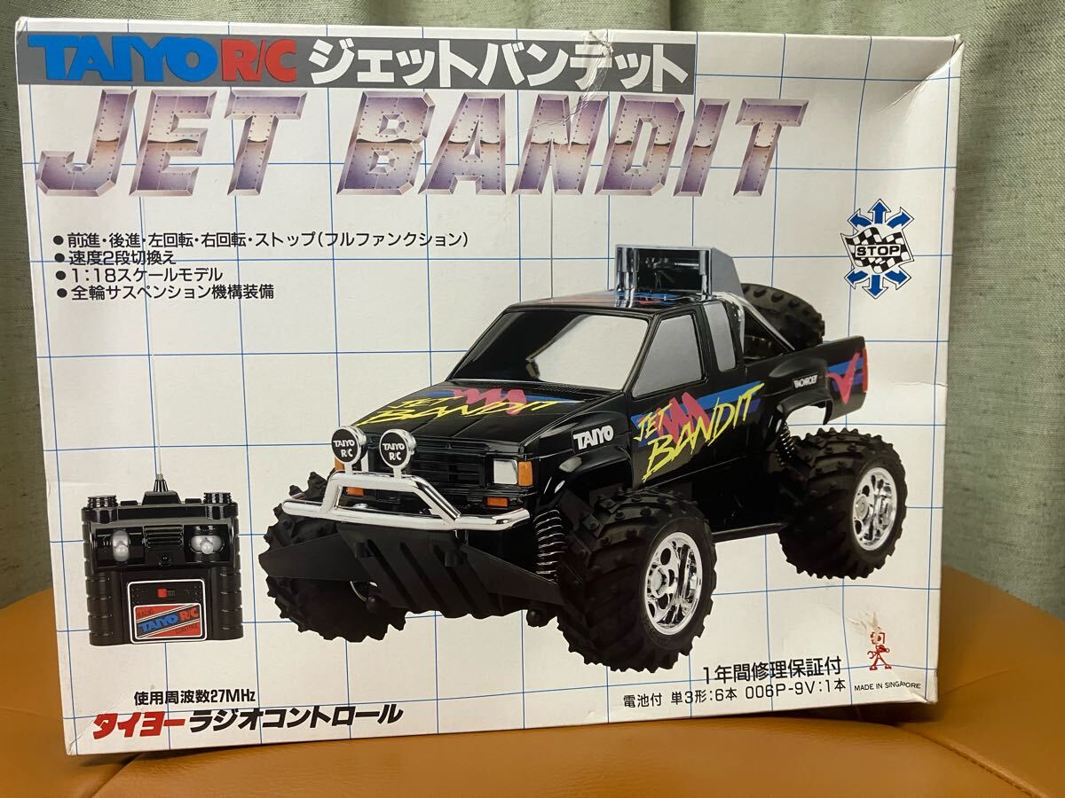 【新品未使用】TAIYO R/Cミニピックアップトラック ラジオコントロール Yahoo!オークション -「タイヨー ラジオコントロール」の落札