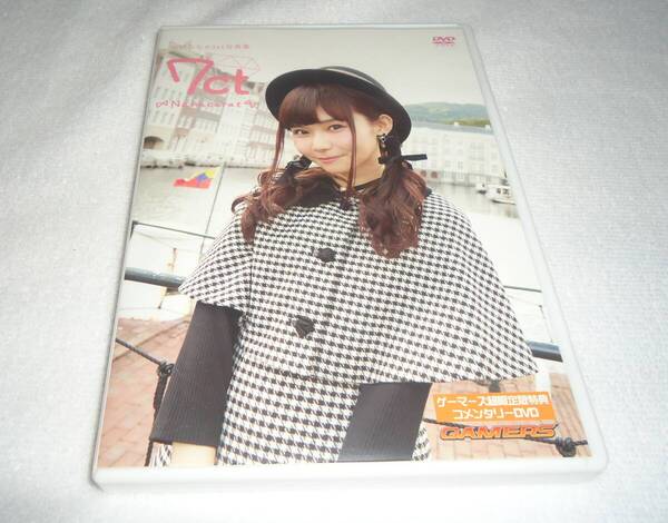 非売品■諏訪ななか ゲーマーズ 超限定版特典 コメンタリー DVD 1st写真集「7ct-Nanacarat-」