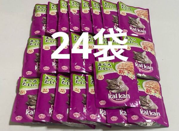 カルカン パウチ 総合栄養食 ゼリー仕立て70g まぐろたい入り24袋 キャットフード kalkan