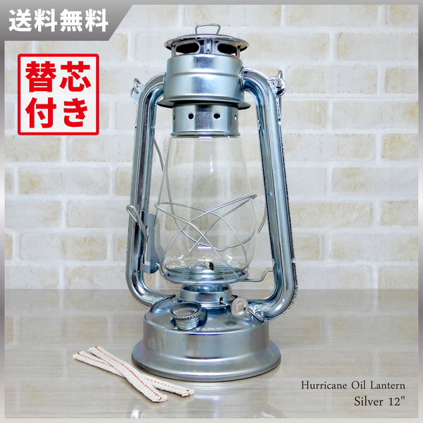 替芯2本付【送料無料】 新品 Hurricane Oil Lantern - Silver 12 【日本未発売】◇ハリケーンランタン シルバー 銀 ジュニア Junior Dietz