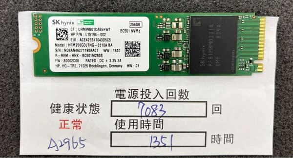 AR2965/中古品/M.2 SSD/NVME/2280/SK hynix/256GB/動作確認済み/返品返金対応/納品書発行可(商品説明文ご確認下さい)