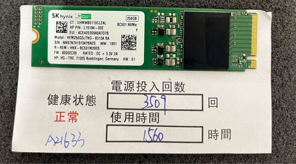 AR21633/中古品/M.2 SSD/NVME/2280/SK hynix/256GB/動作確認済み/返品返金対応/納品書発行可(商品説明文ご確認下さい)