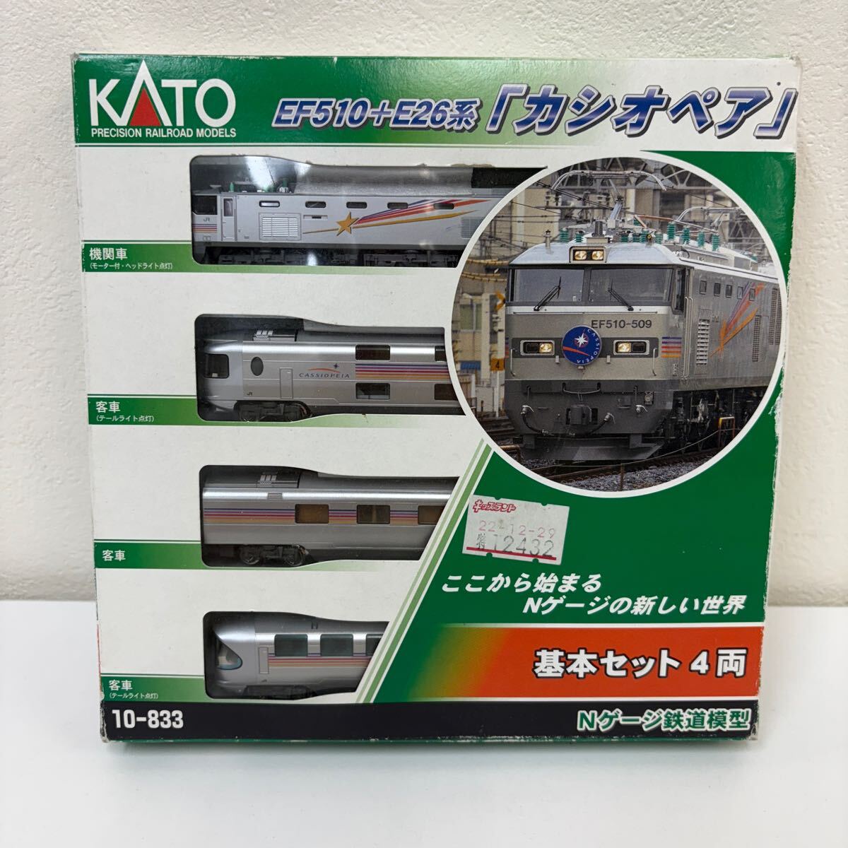 2025年最新】Yahoo!オークション -ef510 カシオペアの中古品