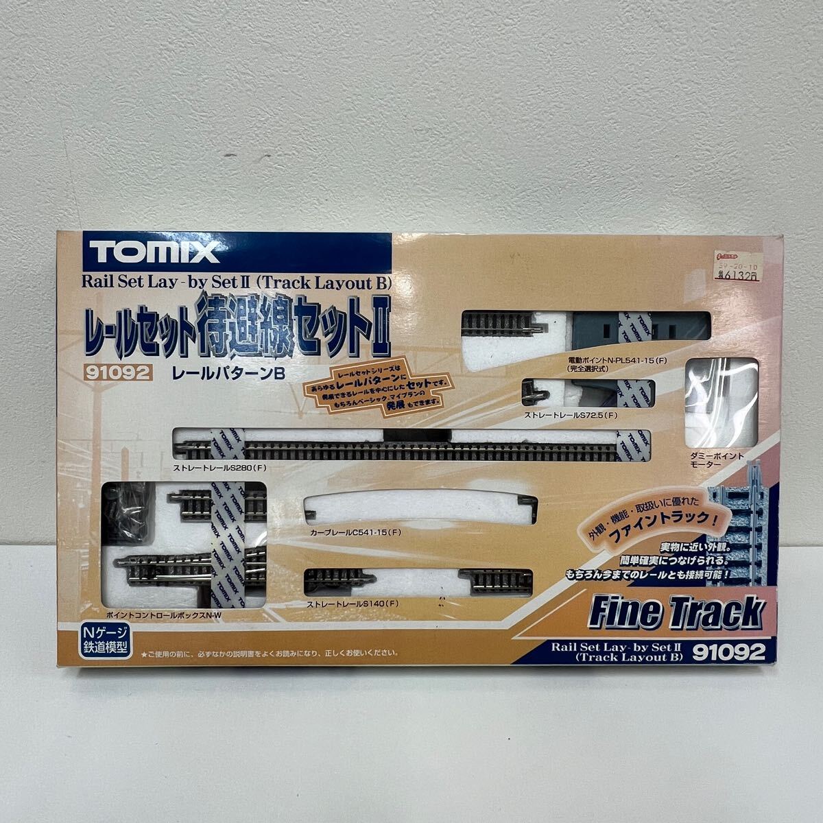 Yahoo!オークション -「tomix 待避」の落札相場・落札価格