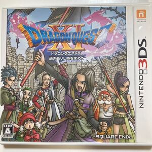 勝☆3DS《 ドラゴンクエストXI 過ぎ去りし時を求めて》 ドラクエ Nintendo ニンテンドー ゲームソフト