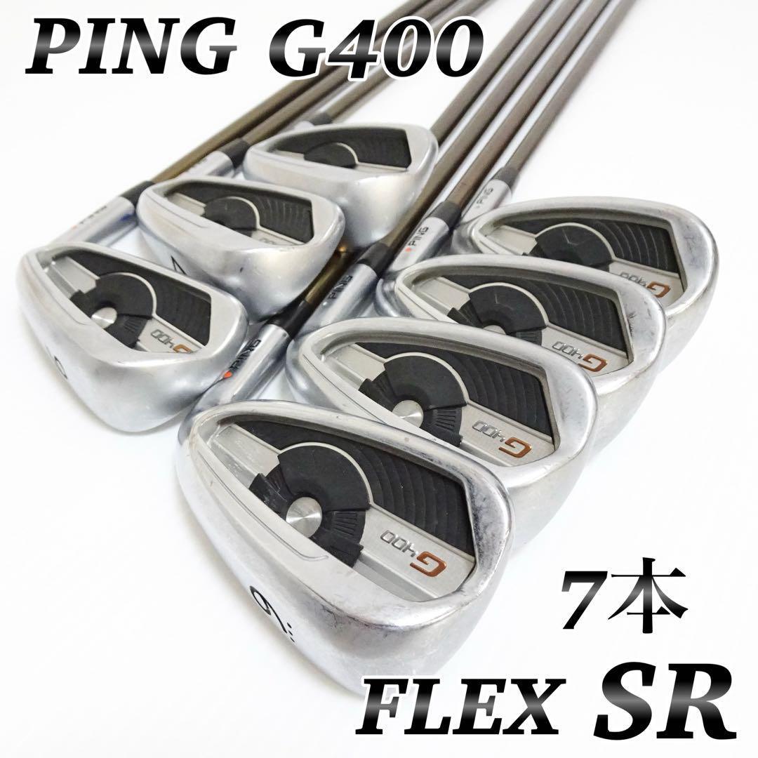 2025年最新】Yahoo!オークション -ping g400 アイアン(ピン)の