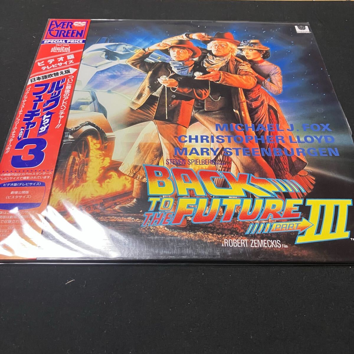レーザーディスク Yahoo!オークション -「back to the future」(レーザーディスク