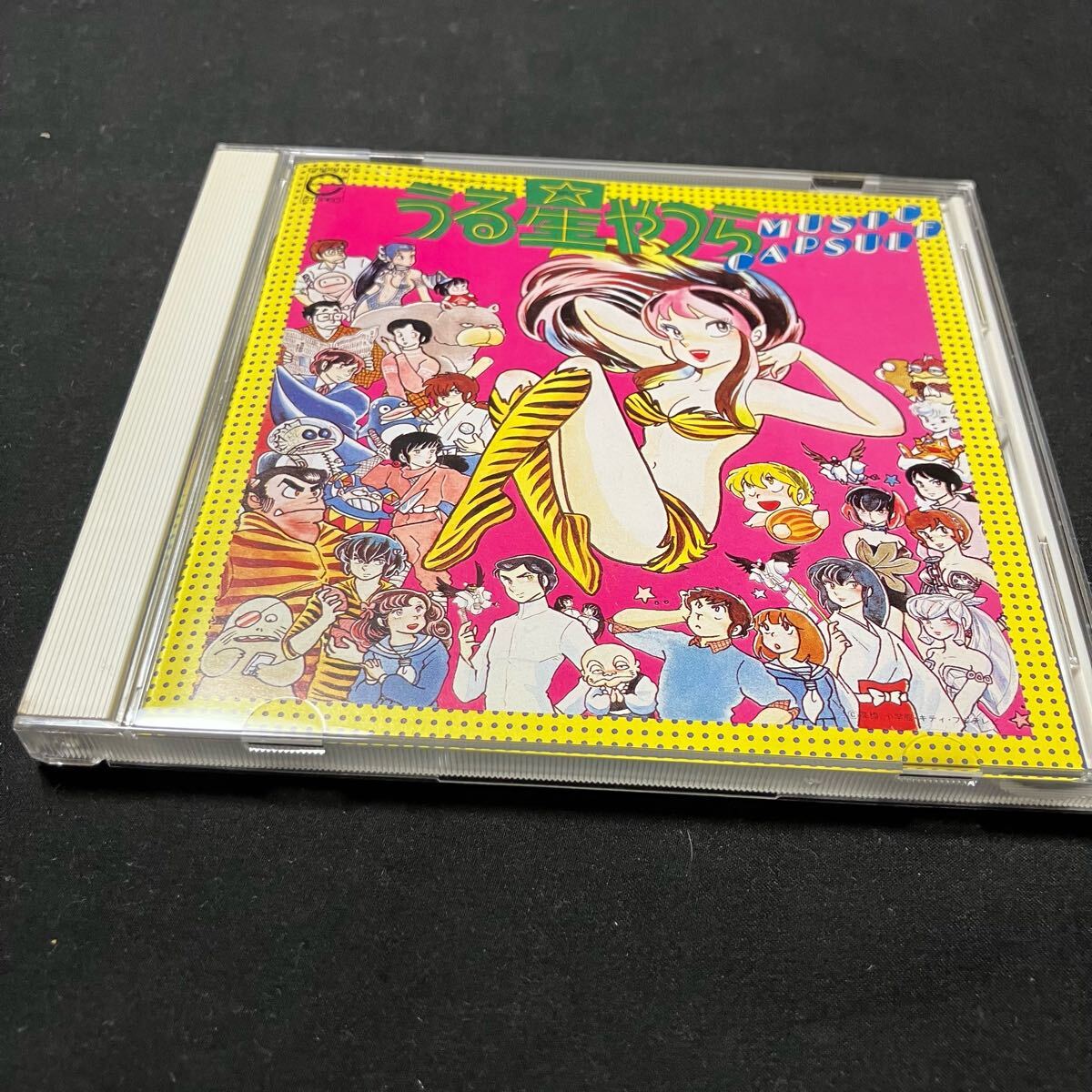 【新品未開封】うる星やつら BEGIN THE 綺麗 8cmシングル CD 2025年最新】Yahoo!オークション -うる星やつら cdの中古品
