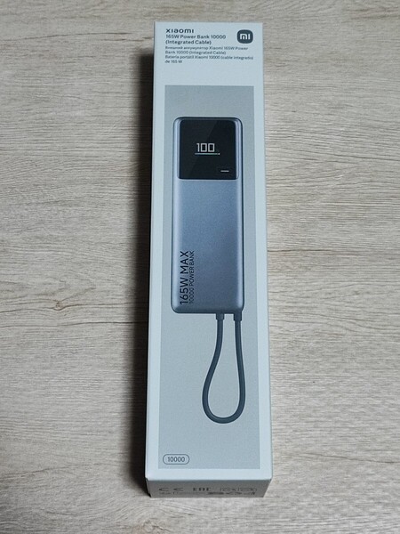 【新品未開封・送料無料】Xiaomi 165W Power Bank 10000mAh Integrated Cable グレー