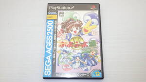 ■PS2■ ぷよぷよ通 パーフェクトセット /P2919