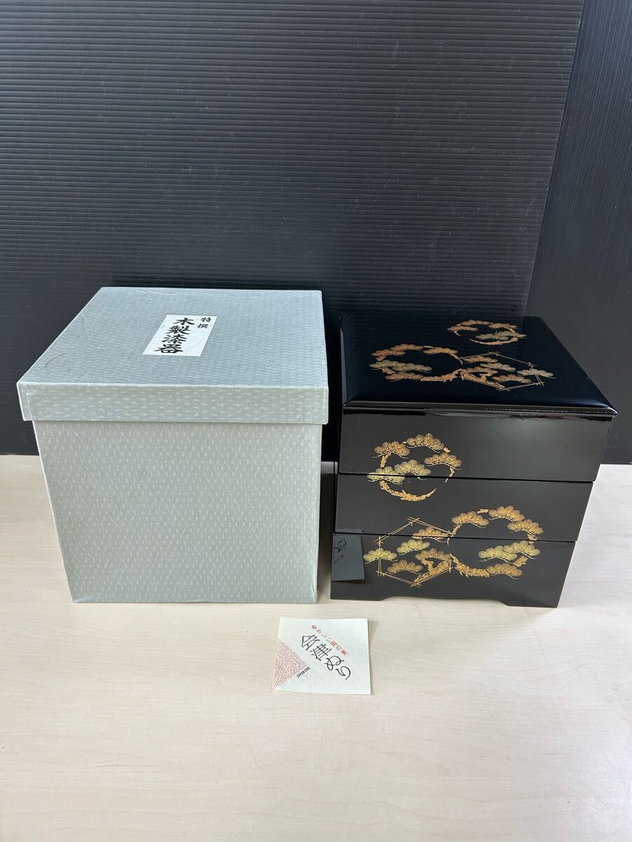 Yahoo!オークション -「会津塗 重箱」(重箱) (漆芸)の落札相場