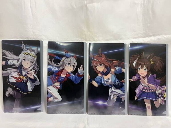 非売品 ウマ娘 マルチケース 全4種セット オグリキャップ タマモクロス イナリワン スーパークリーク シンデレラグレイ 登場キャラ