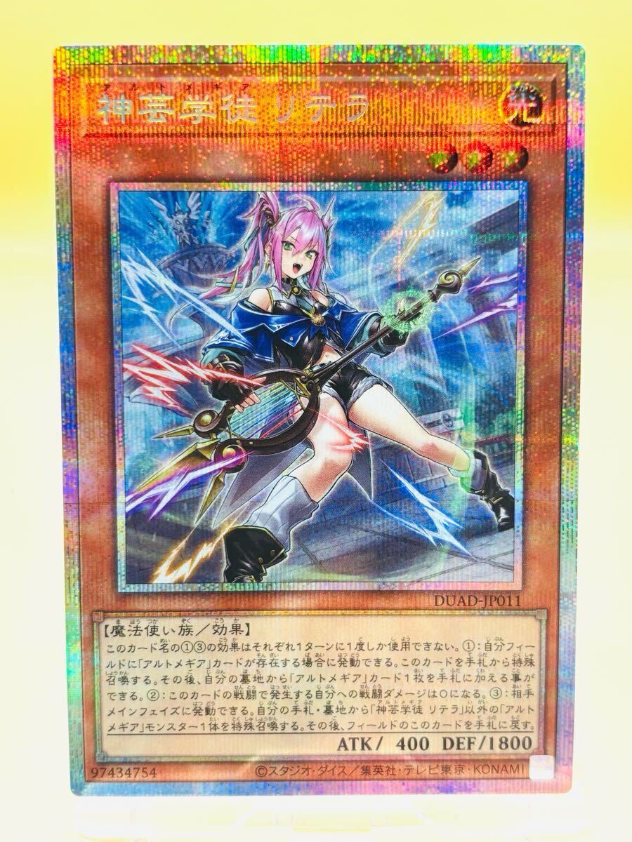 遊戯王 - 遊戯王　ブラックマジシャン　プリズマティックシークレットレア　プリズマ　プリレア ブラック・マジシャン プリズマティックシークレットレア 遊戯王