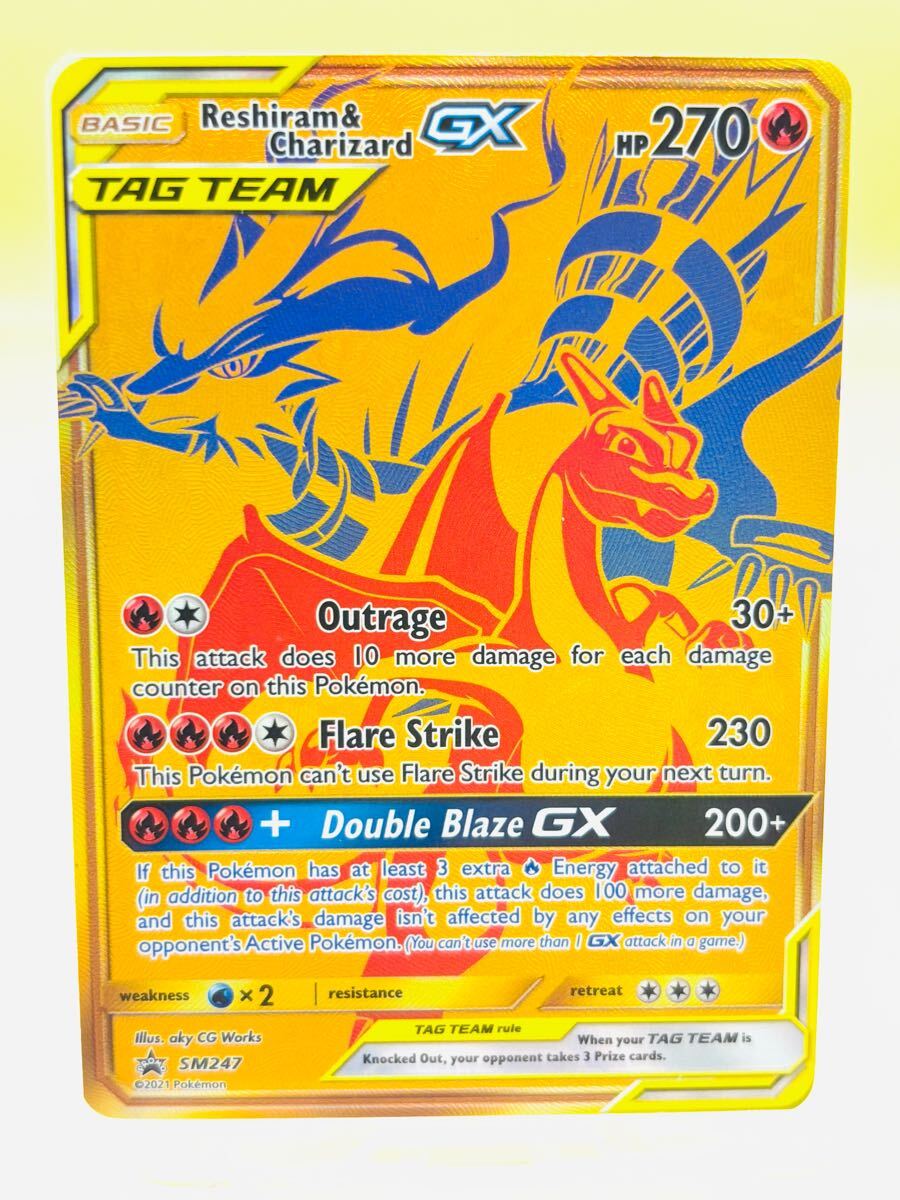 Yahoo!オークション -「ポケモンカード リザードン レシラム」の