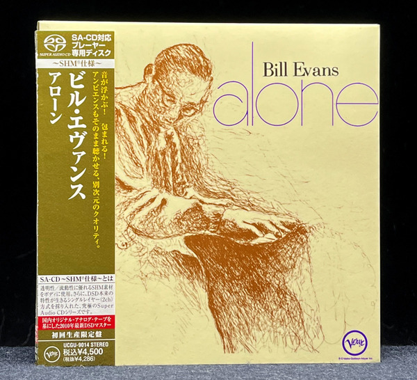 SACD (SACDプレイヤー専用) BILL EVANS ビル・エヴァンス ALONE アローン 初回生産限定盤 帯付き