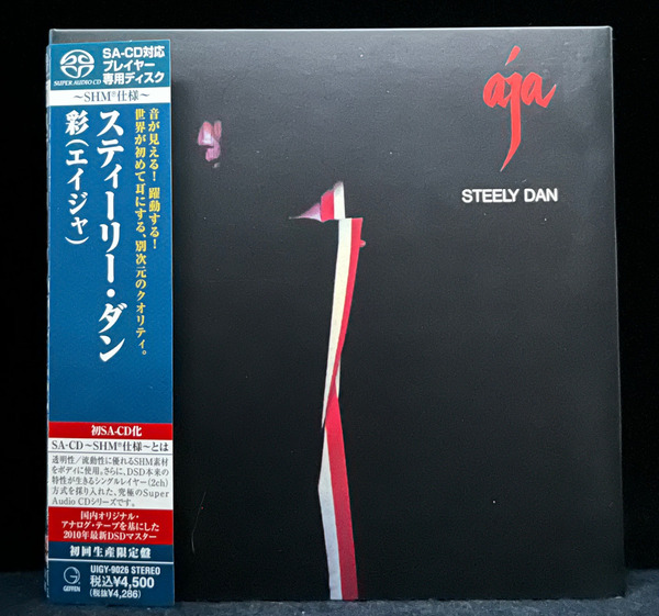 SACD (SACDプレイヤー専用)STEELY DAN / スティーリー・ダン・ 彩 (エイジャ) Aja(SHM仕様) 紙ジャケ 初回生産限定品 帯付き