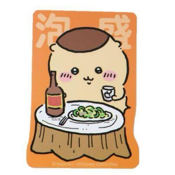 ちいかわ キャラクター ビッグシール ダイカット ビニールステッカー 栗まんじゅう 泡盛