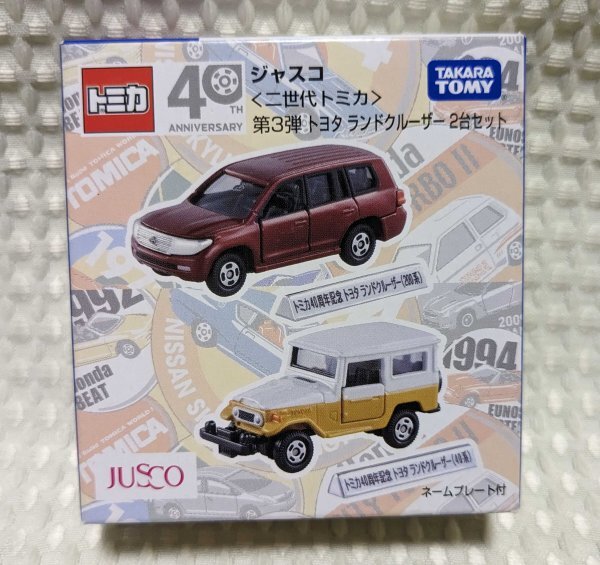 2025年最新】Yahoo!オークション -トミカ ジャスコの中古品