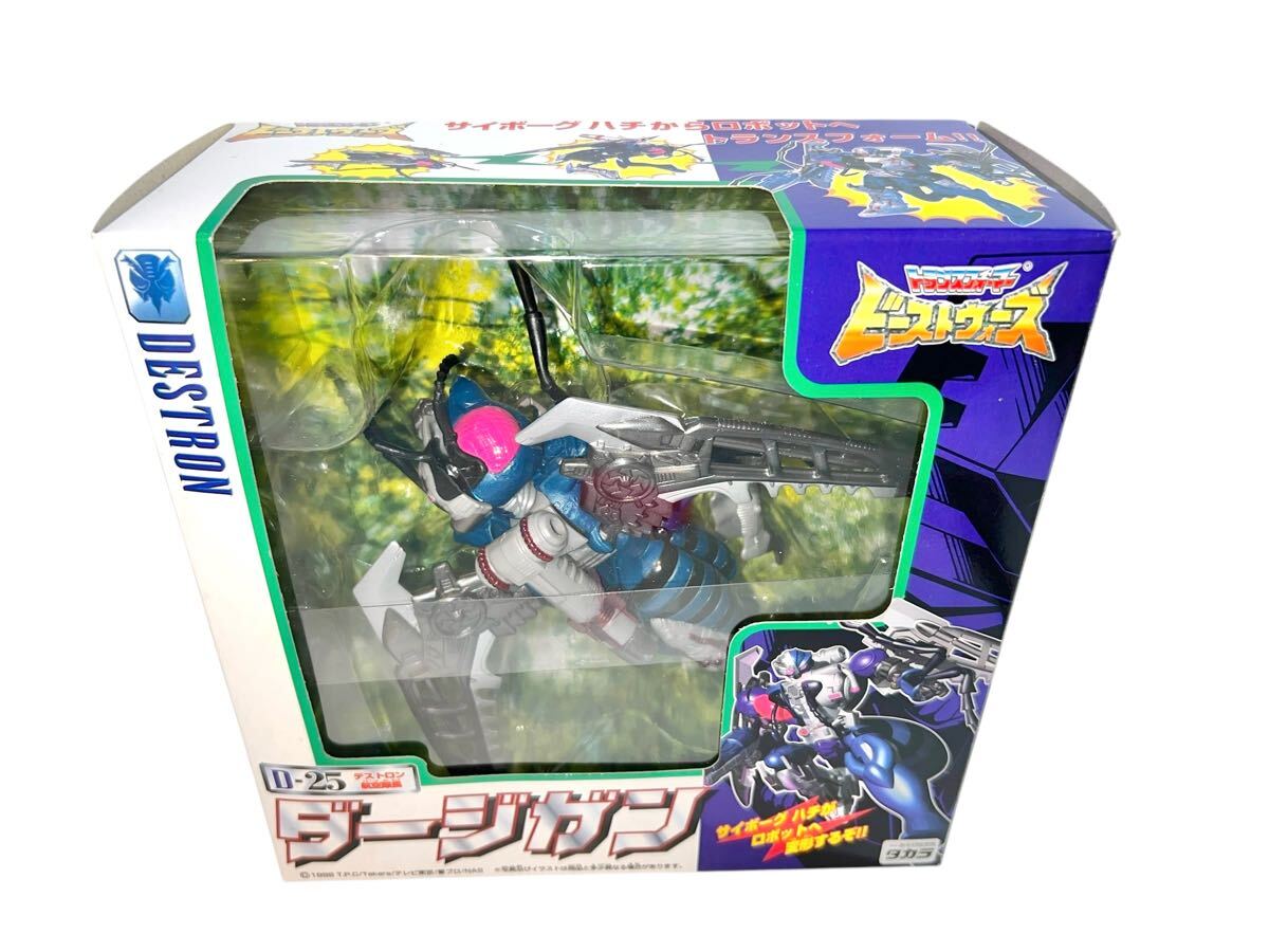Amazon.co.jp: 【未開封 タカラ ビーストウォーズ D-25