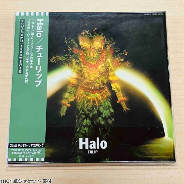 チューリップ CD レア Halo 絶版 チューリップ CD レア Halo 絶版 Yahoo!オークション