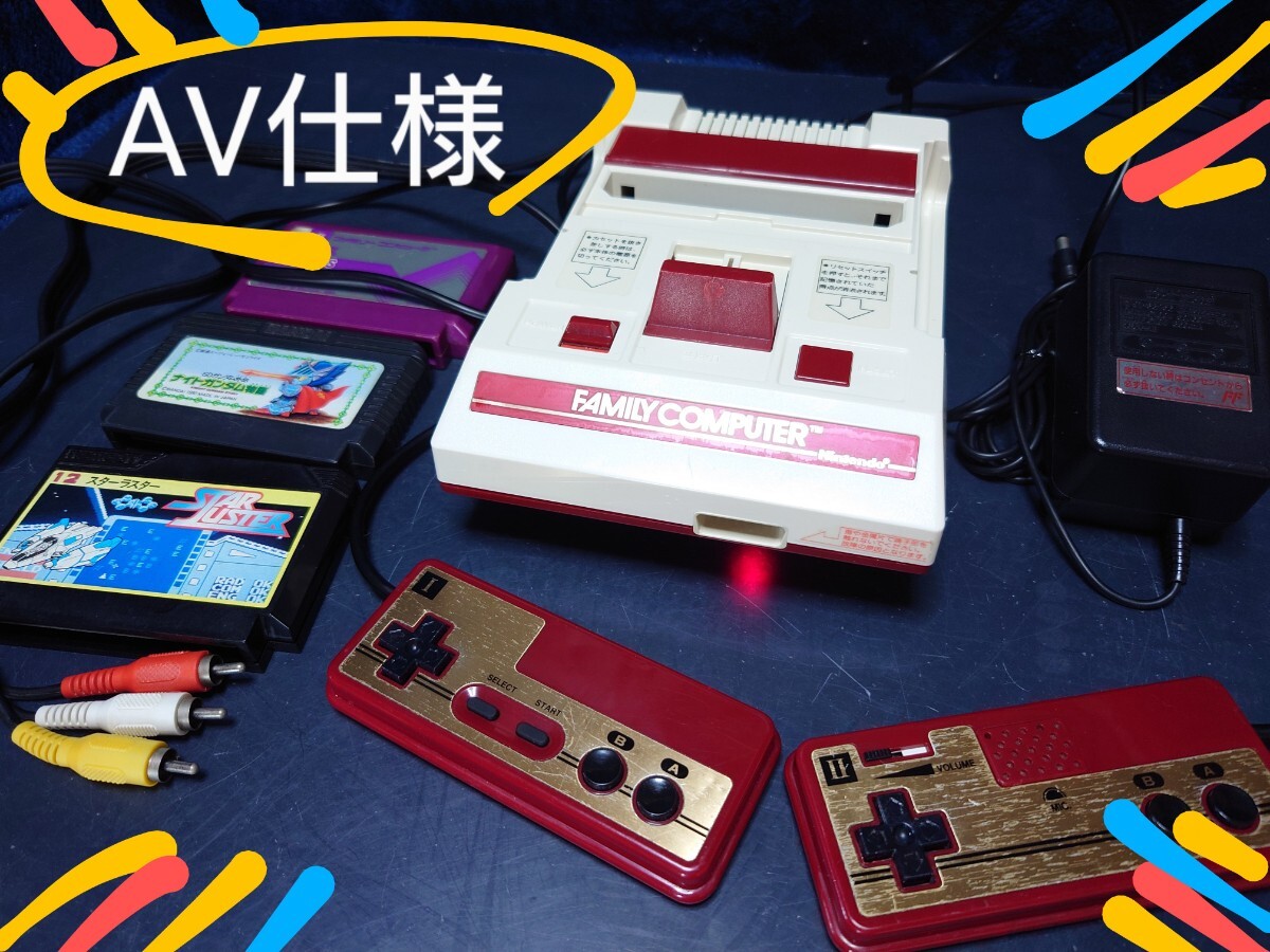 2025年最新】Yahoo!オークション - ファミコン(テレビゲーム