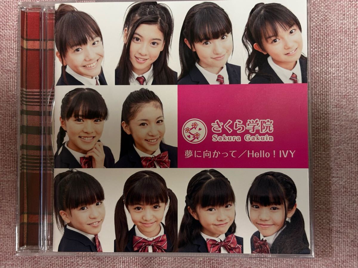 さくら学院 - 音楽室 - WONDERFUL JOURNEY 初回限定盤A