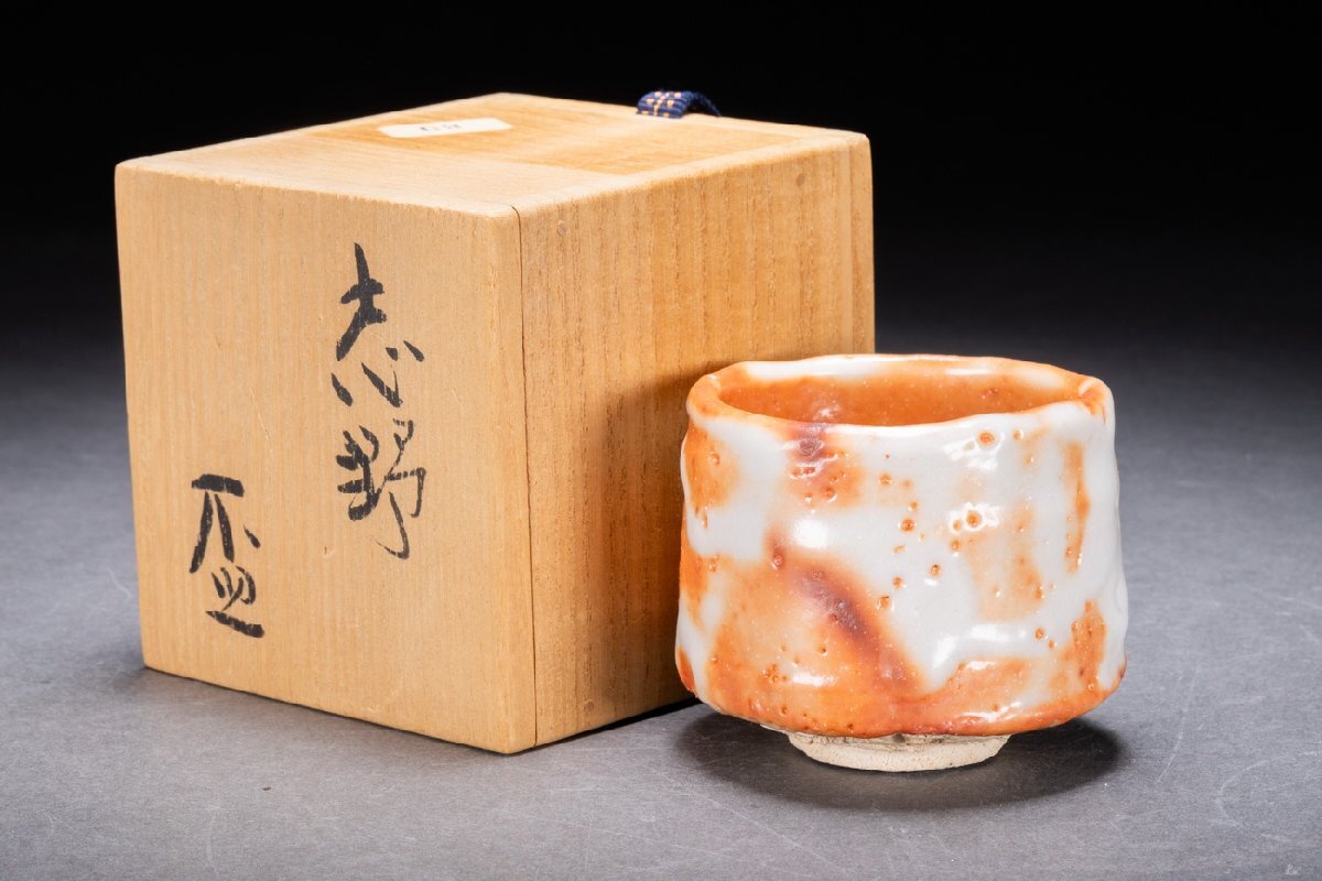 2025年最新】Yahoo!オークション -玉置保夫の中古品・新品・未