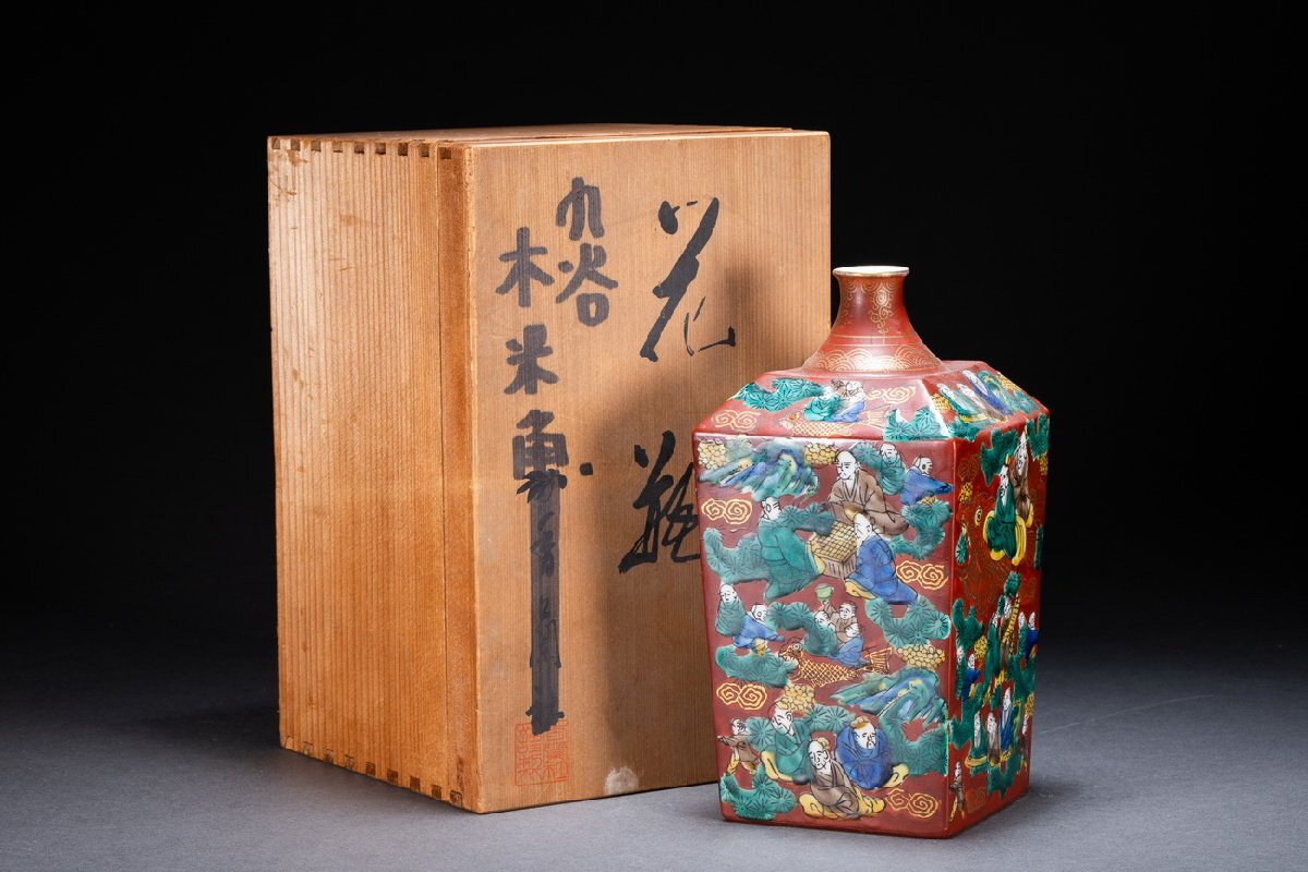 ⭐青木木米 京焼 南画赤絵琴高仙人 徳利 九谷焼 コレクション