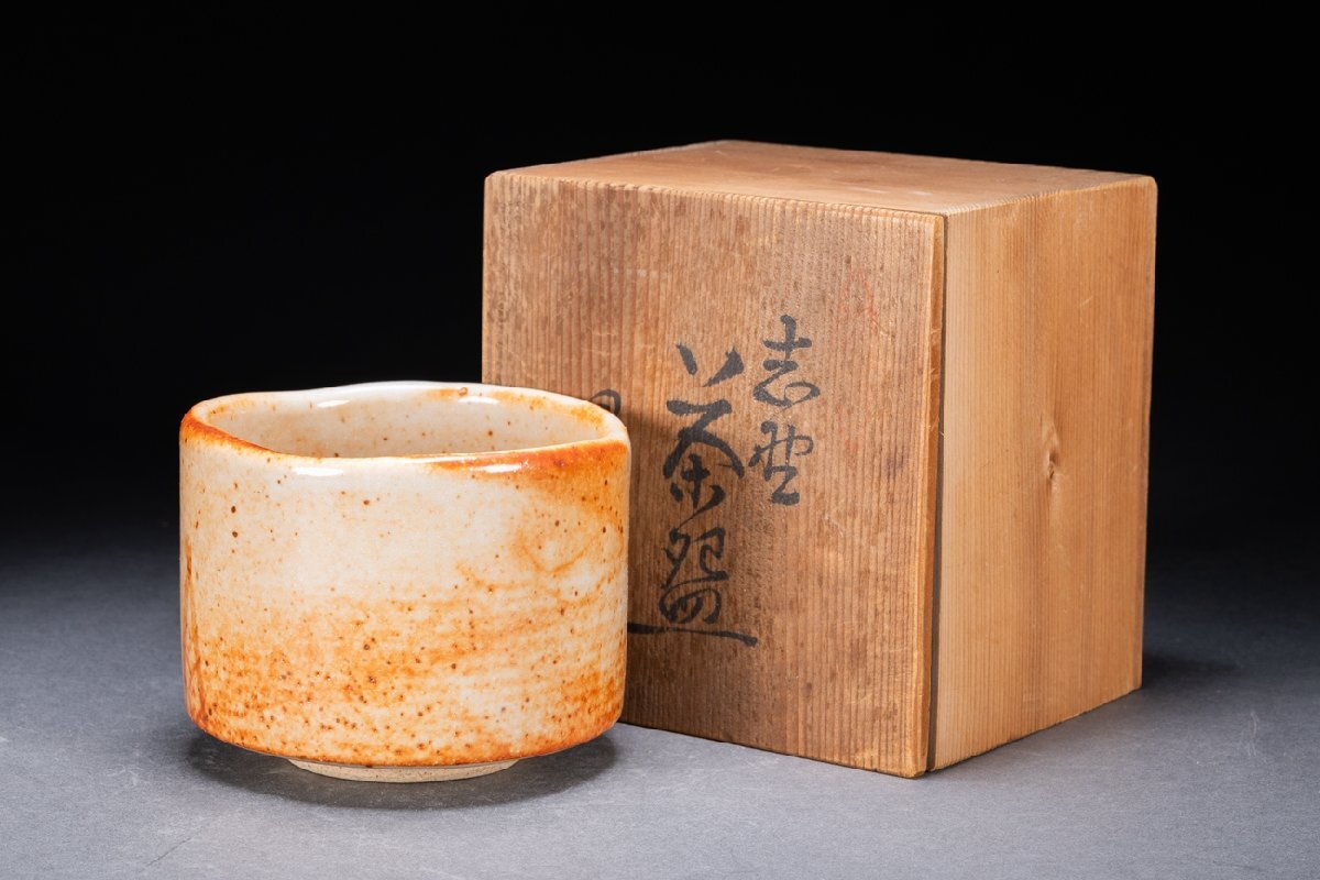 ♥美濃焼 志野 茶碗 桐箱 仕覆 付き 骨董品 Yahoo!オークション -「美濃焼志野茶碗」の落札相場・落札価格