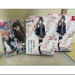Switch やはりゲームでも俺の青春ラブコメは間違っている。完 限定版