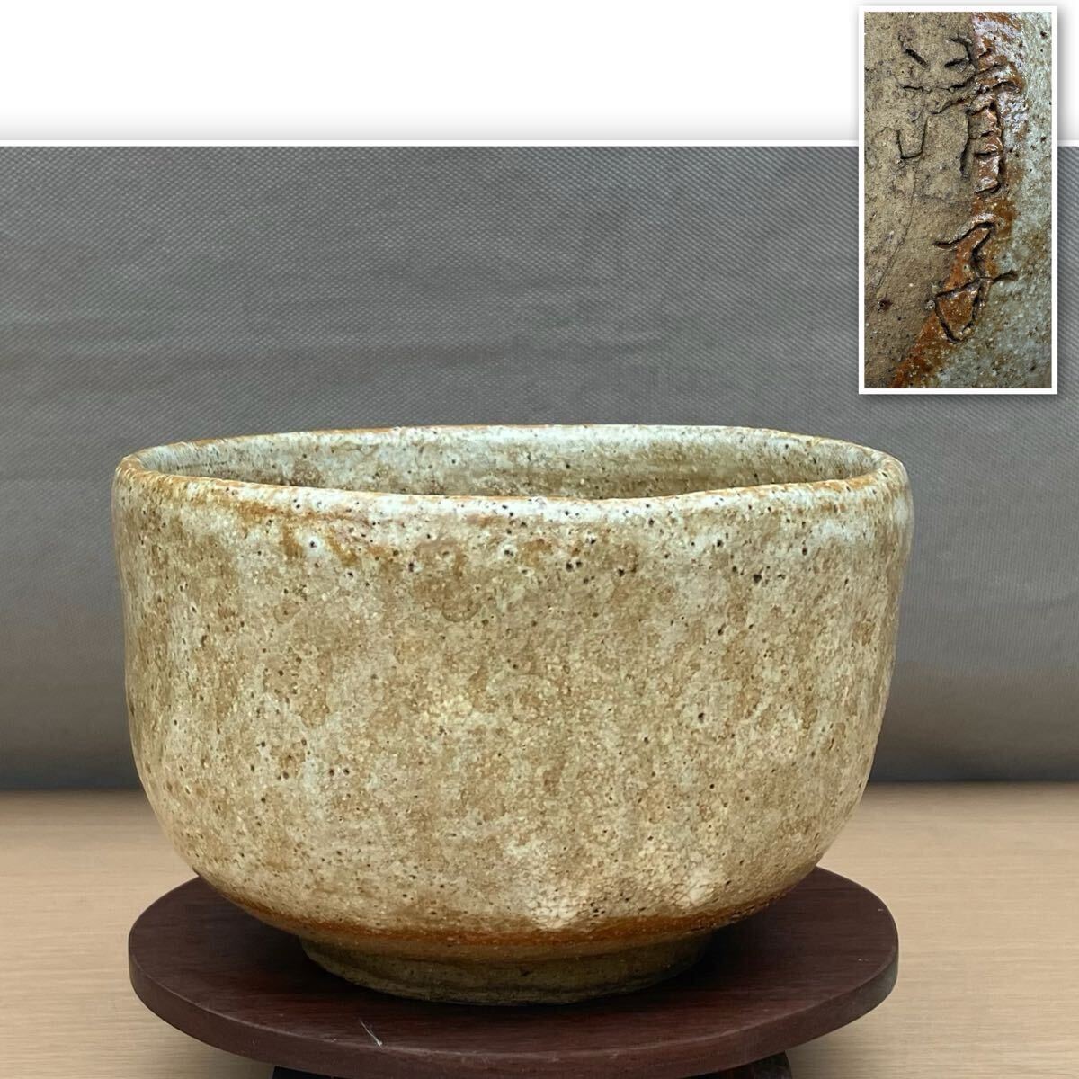 2025年最新】Yahoo!オークション -神山清子の中古品・新品・未