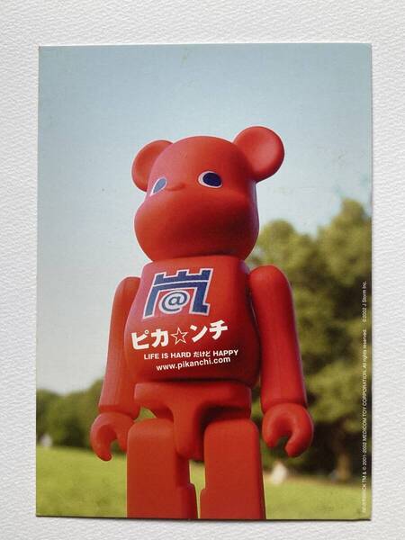 嵐 ピカンチ BE@RBRICK コラボ ポストカード 初主演映画 相葉雅紀 松本潤 二宮和也 大野智 櫻井翔