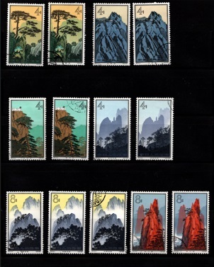 黄山風景シリーズの価値｜中国切手の中でも希少性が高い切手の