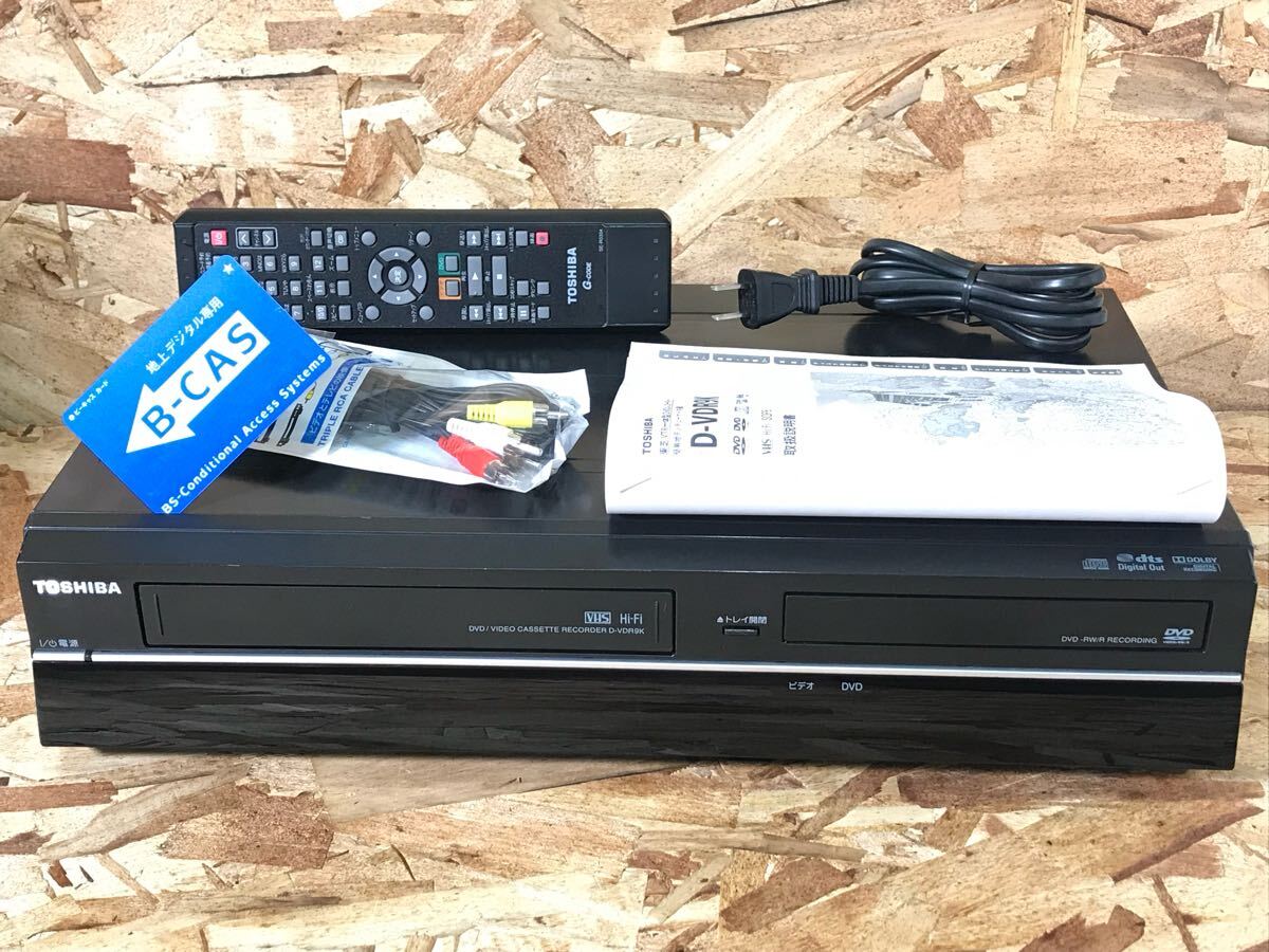 VHS⇨DVDダビング B-CAS青メンテナンス済リモコン 東芝 D-VDR9K Yahoo!オークション -「d-vdr9k」の落札相場・落札価格