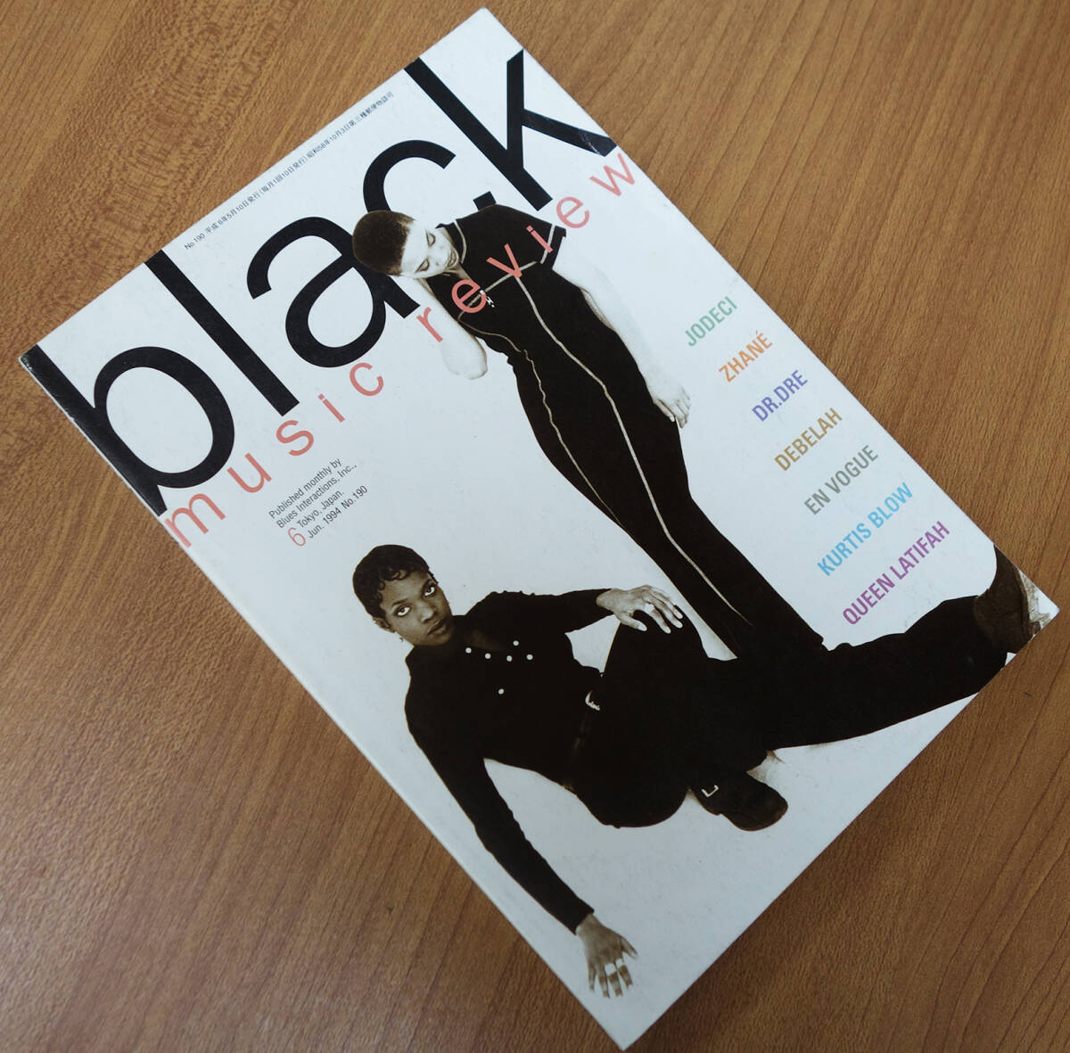 ブラック・ミュージック・リビュー　⑤ ブラック・ミュージック・リヴュー(black music review )1997年5