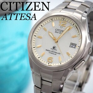 221 CITIZEN 時計 ATTESA 電波ソーラー デイトチタニウム