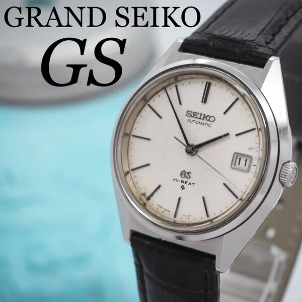 394 グランドセイコー 時計 メダリオン 自動巻き ヴィンテージ 56GS