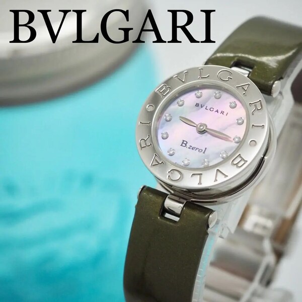 742 BVLGARI 時計 ビーゼロワン BZ22S 12Pダイヤ 箱付き