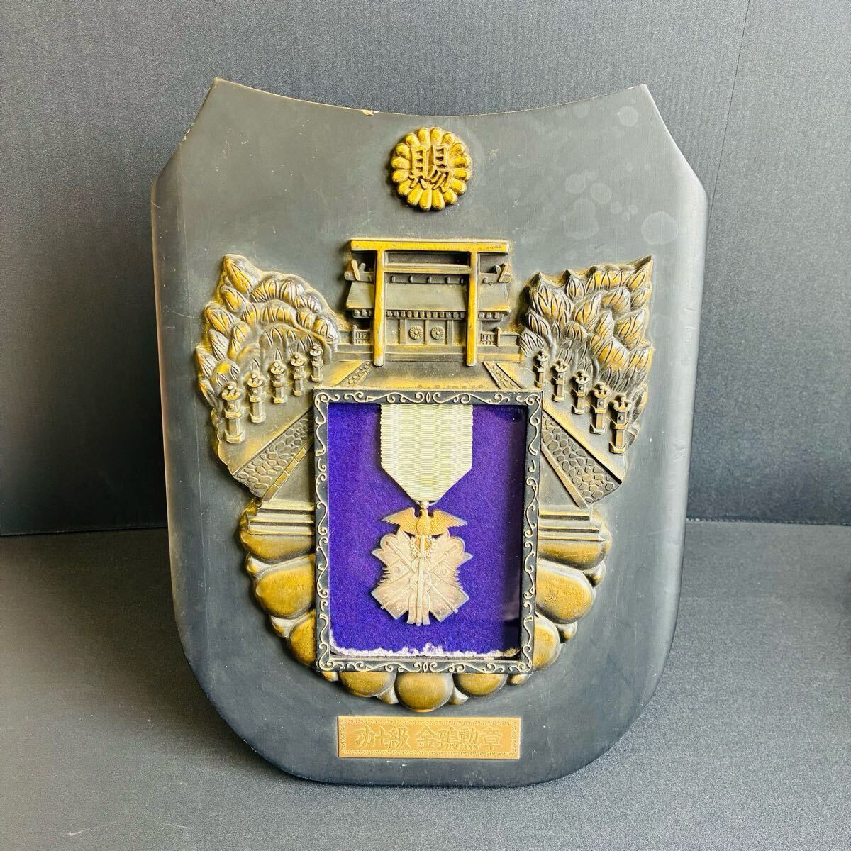 2025年最新】Yahoo!オークション -金鵄勲章(徽章)の中古品・新品