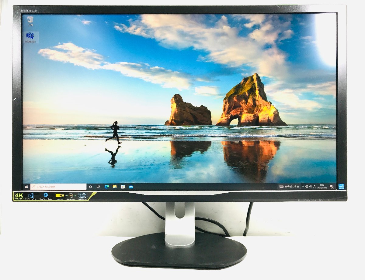 【WQHD】PHILIPS PCモニター 23.8インチ 中古 Amazon.co.jp: PHILIPS 液晶ディスプレイ PCモニター 24E1N5500E