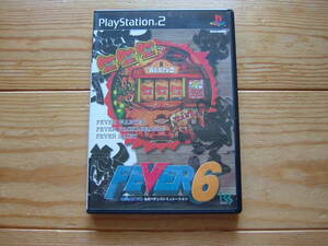 【PS2】 SANKYO公式パチンコシミュレーション FEVER6 / 動作確認済み