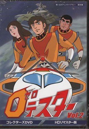 2025年最新】Yahoo!オークション -ゼロテスターの中古品・新品